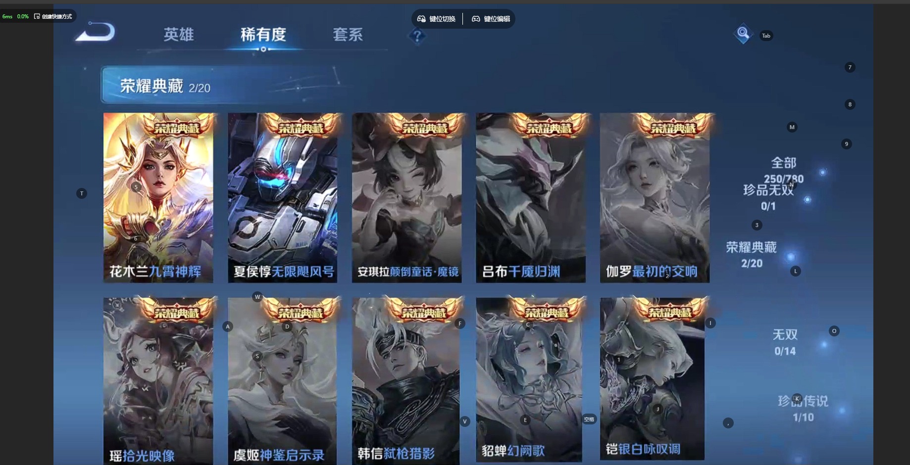 WZCMW4182603王者荣耀账号详情图3 WZCMW4182603王者荣耀账号详情图3