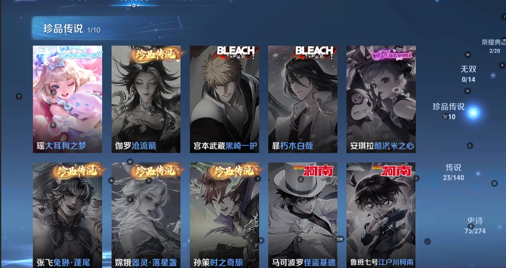 WZCMW4182603王者荣耀账号详情图4 WZCMW4182603王者荣耀账号详情图4