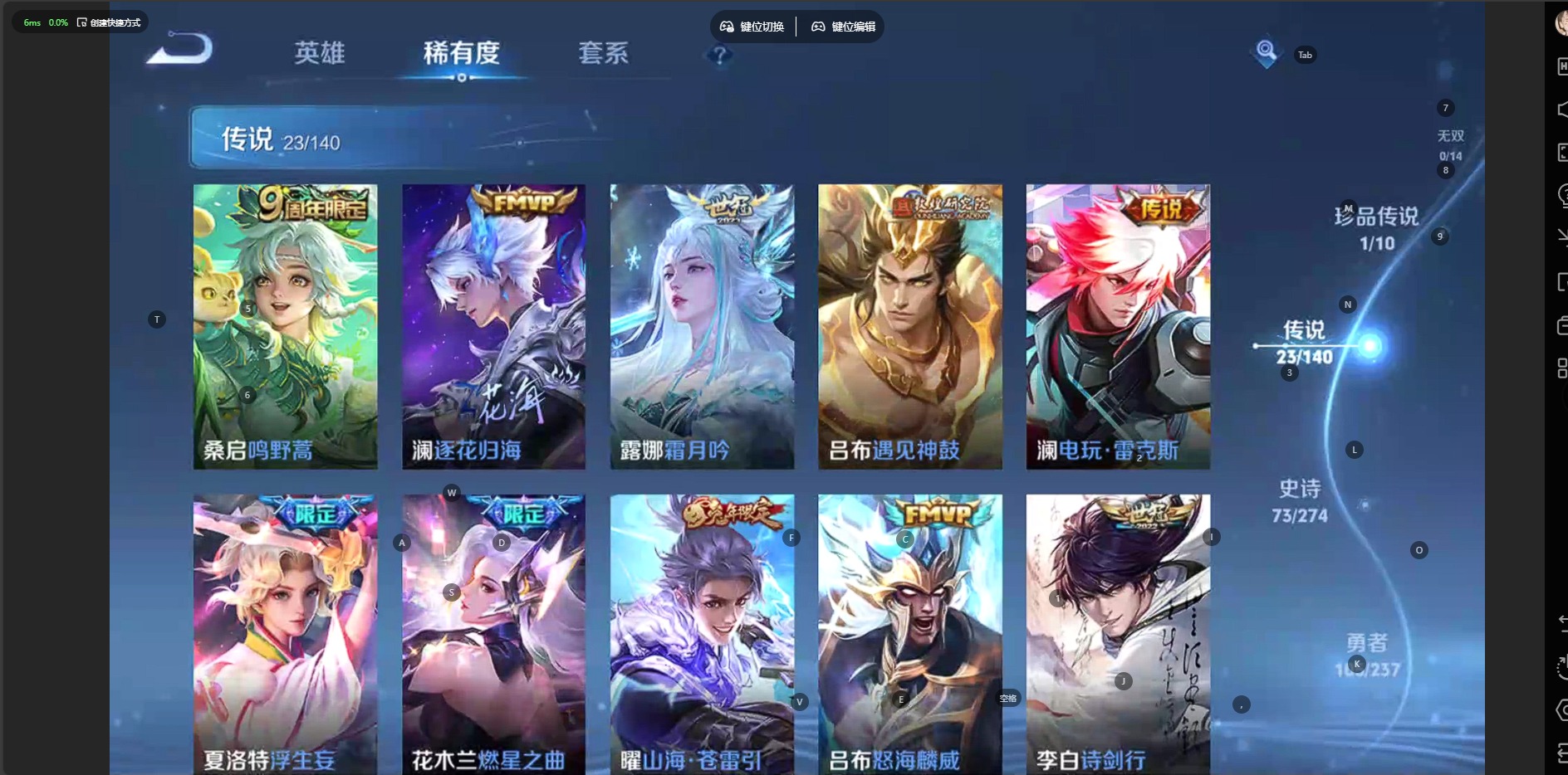 WZCMW4182603王者荣耀账号详情图5 WZCMW4182603王者荣耀账号详情图5