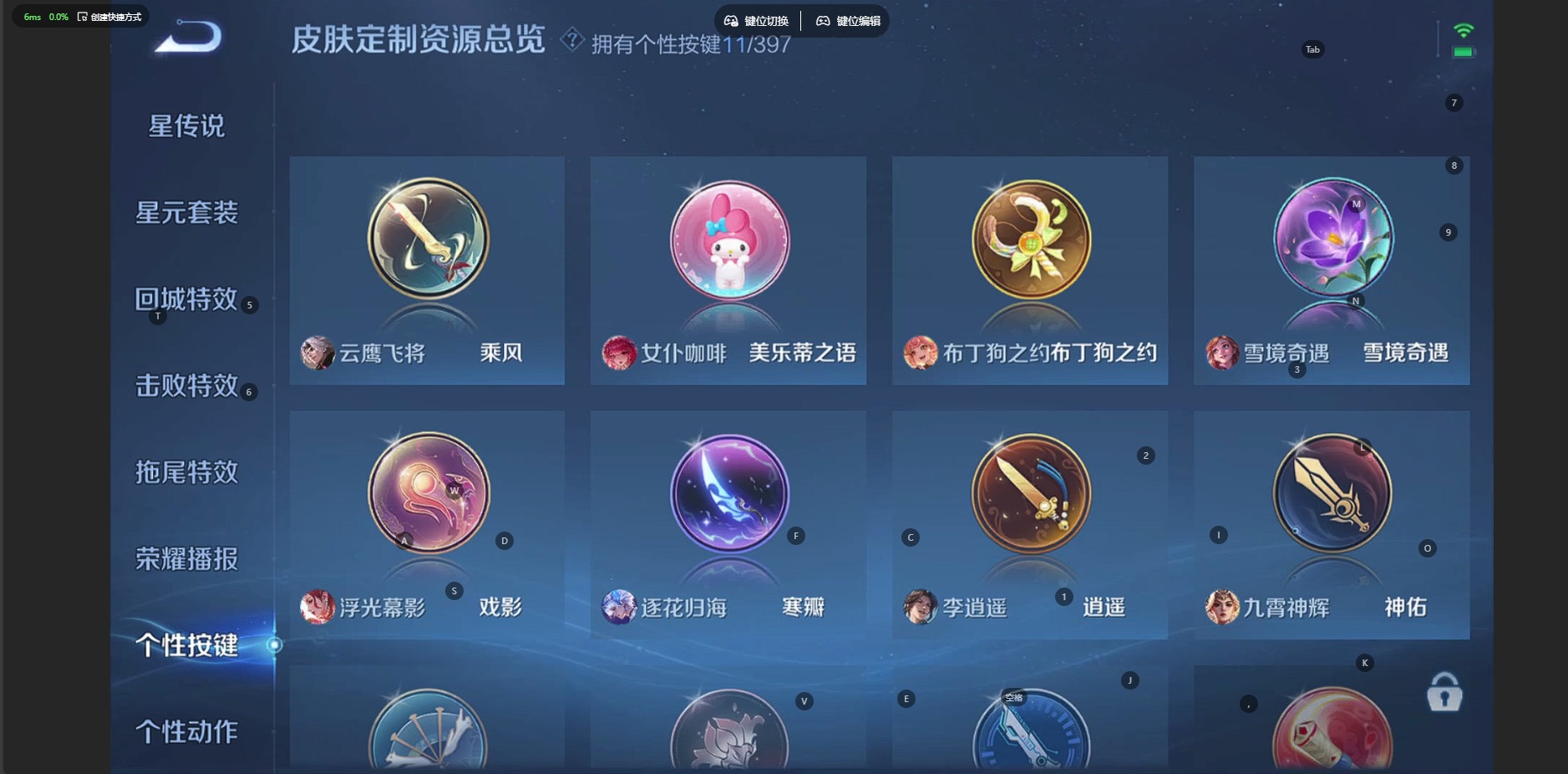 WZCMW4182603王者荣耀账号详情图9 WZCMW4182603王者荣耀账号详情图9