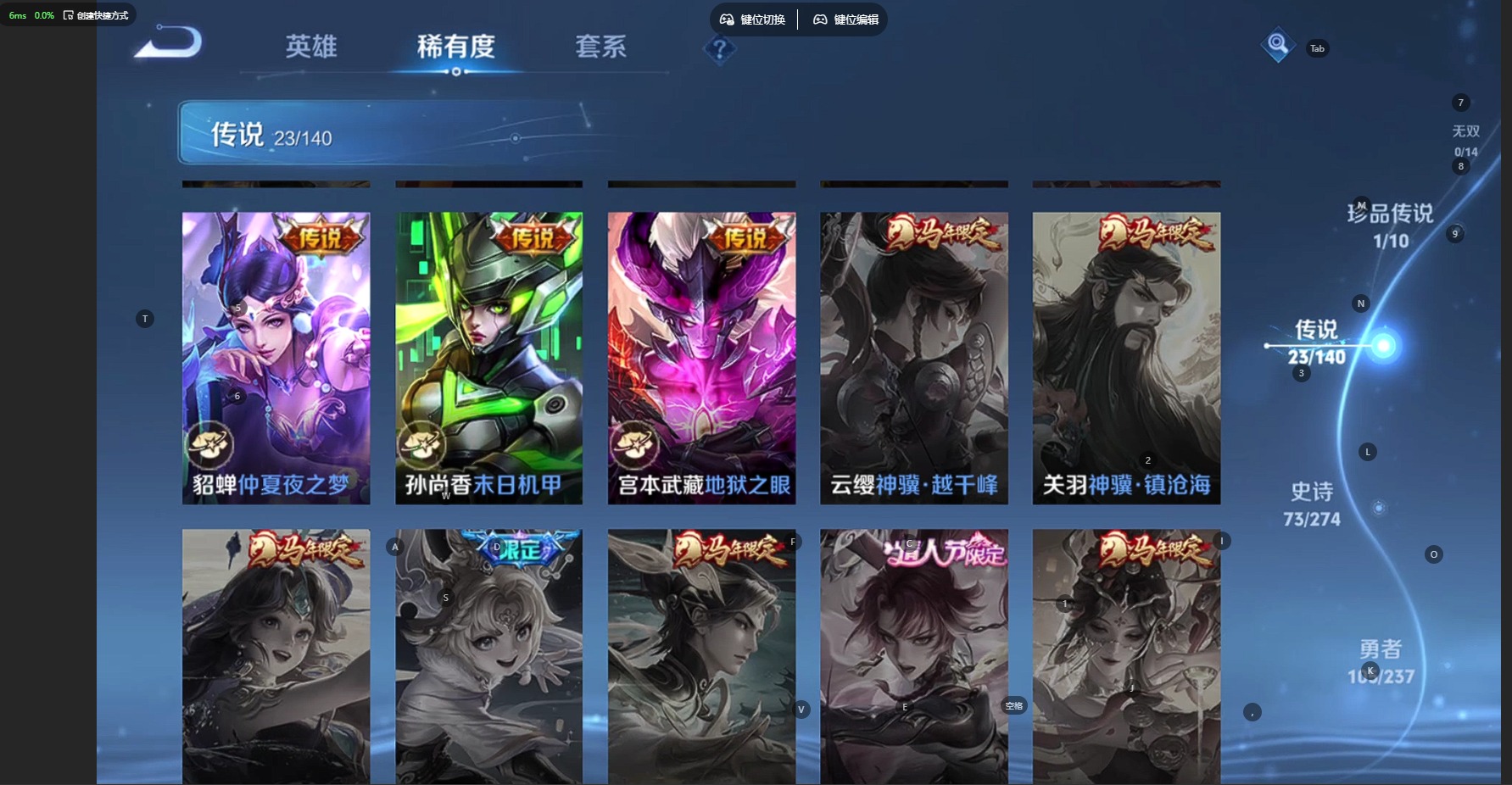 WZCMW4182603王者荣耀账号详情图14 WZCMW4182603王者荣耀账号详情图14