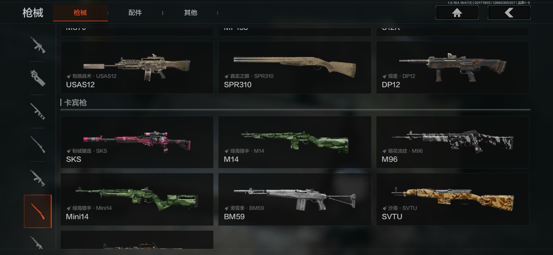 AQQM411678暗区突围账号详情图3 AQQM411678暗区突围账号详情图3