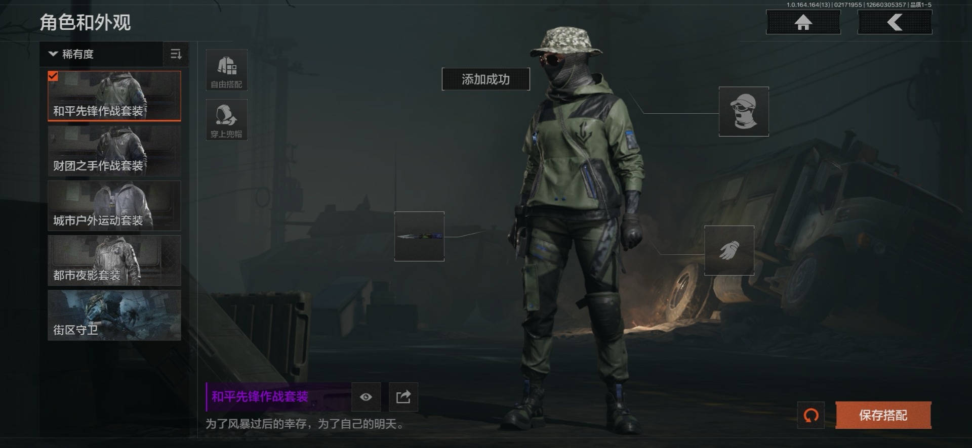 AQQM411678暗区突围账号详情图4 AQQM411678暗区突围账号详情图4