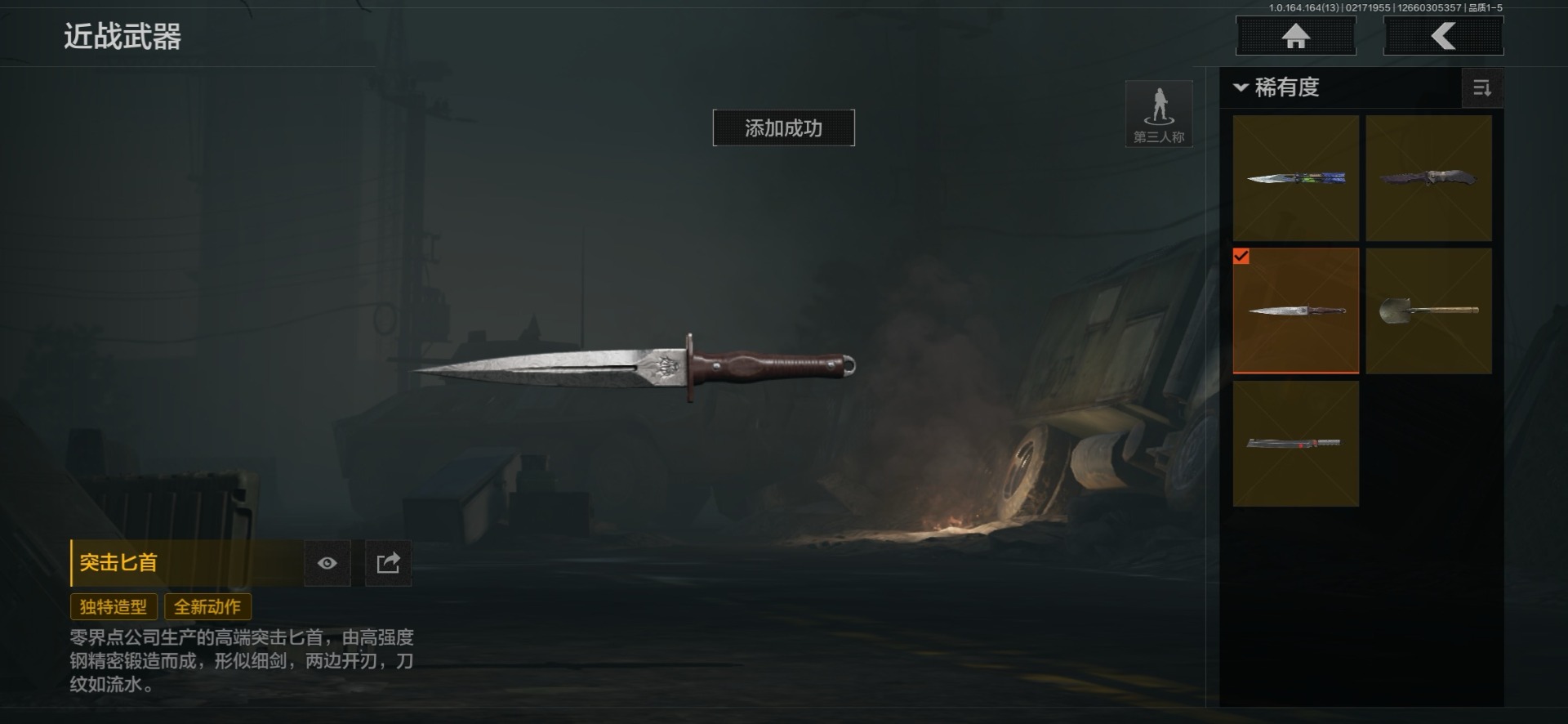 AQQM411678暗区突围账号详情图6 AQQM411678暗区突围账号详情图6