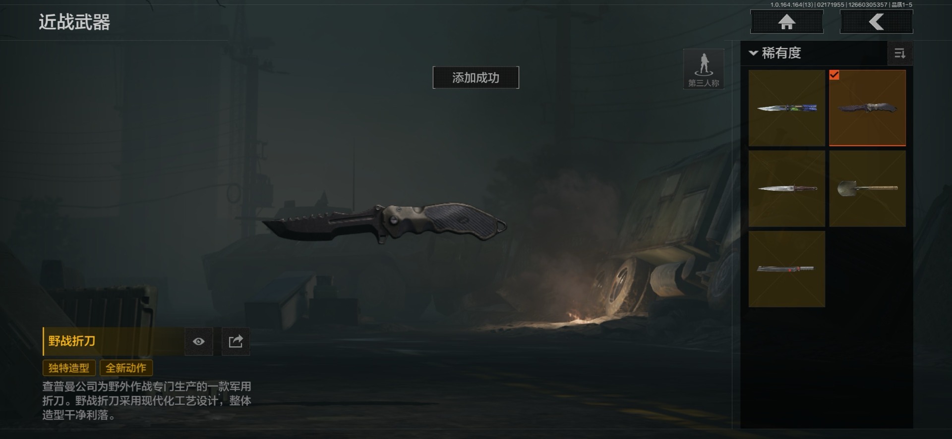 AQQM411678暗区突围账号详情图10 AQQM411678暗区突围账号详情图10