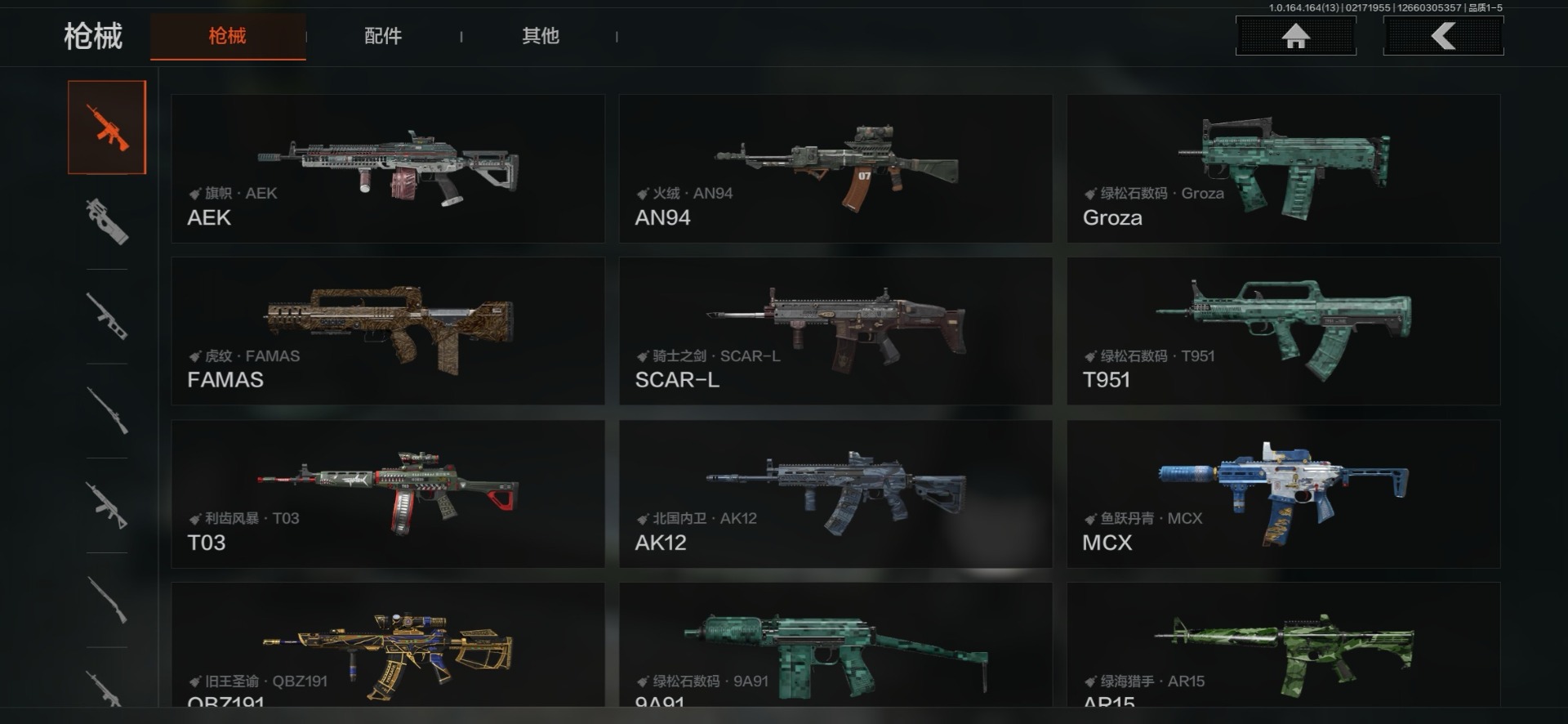 AQQM411678暗区突围账号详情图13 AQQM411678暗区突围账号详情图13