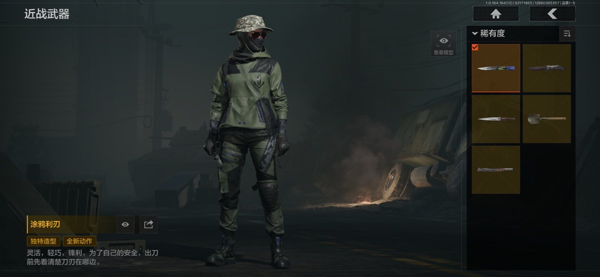 AQQM411678暗区突围账号详情图20 AQQM411678暗区突围账号详情图20