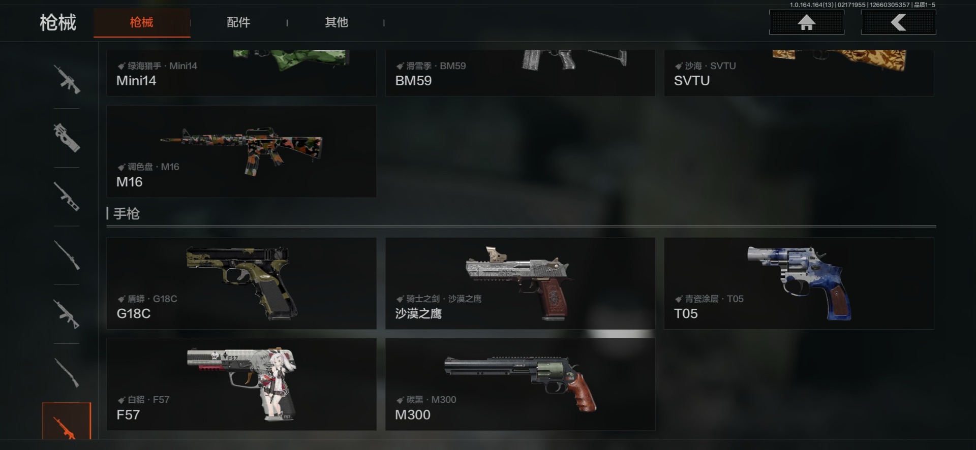 AQQM411678暗区突围账号详情图22 AQQM411678暗区突围账号详情图22