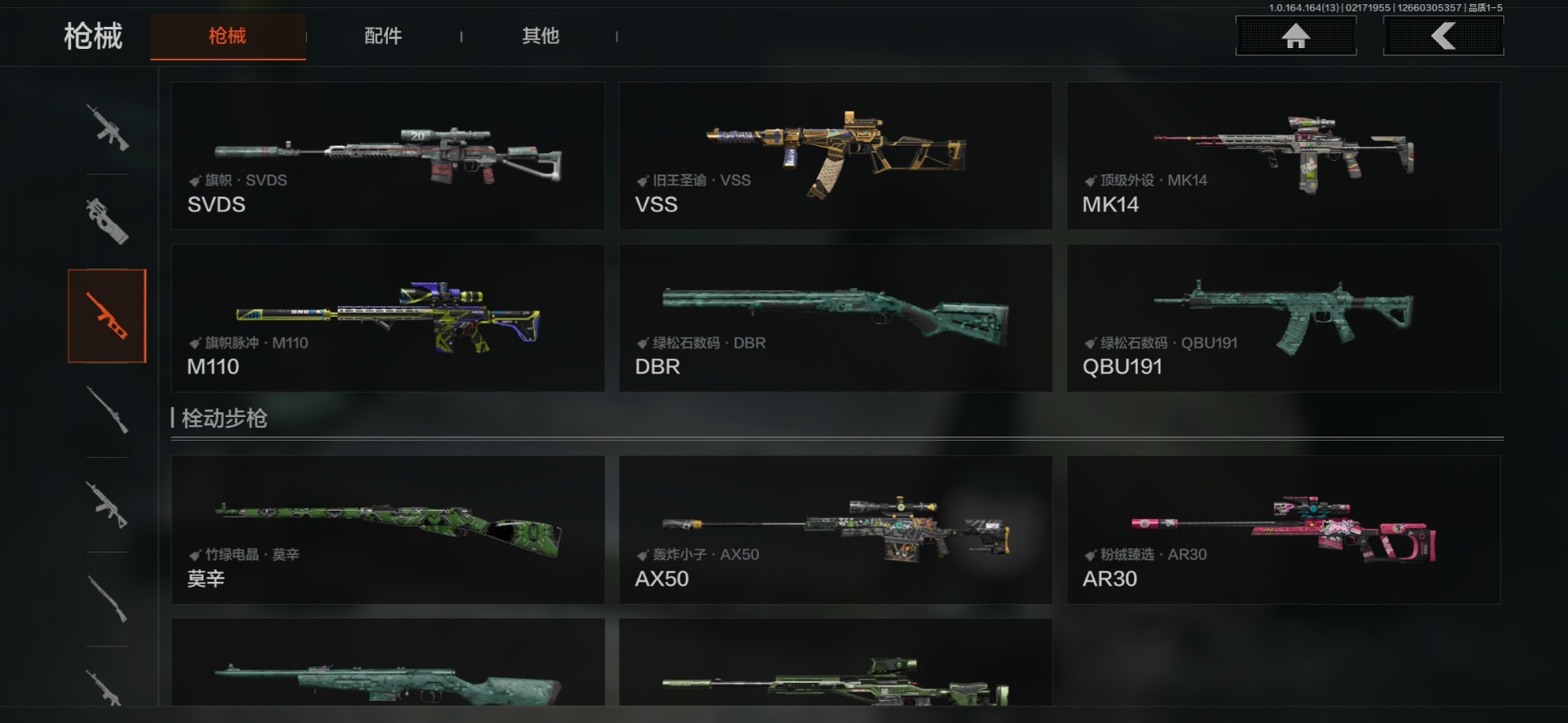 AQQM411678暗区突围账号详情图25 AQQM411678暗区突围账号详情图25