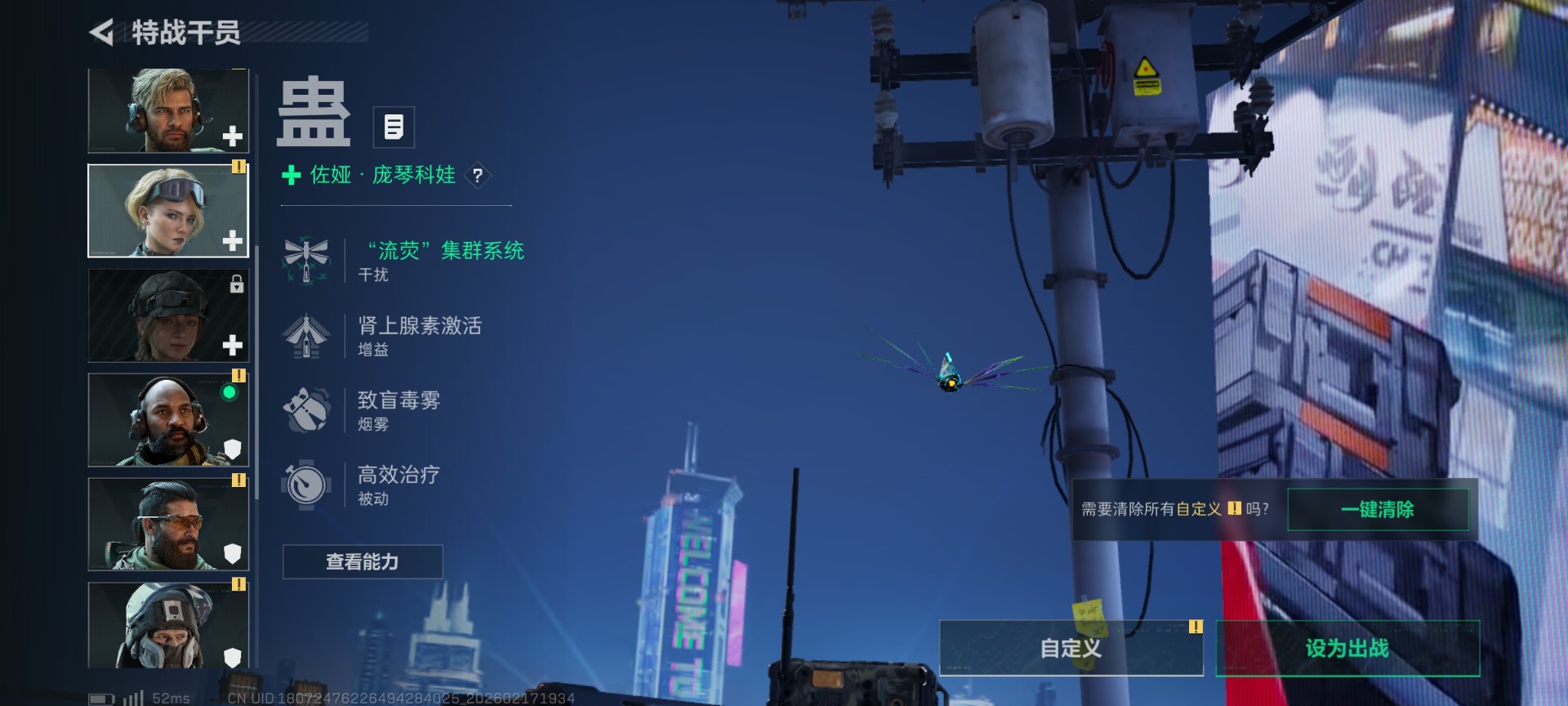 SJZQM455536三角洲行动账号详情图21