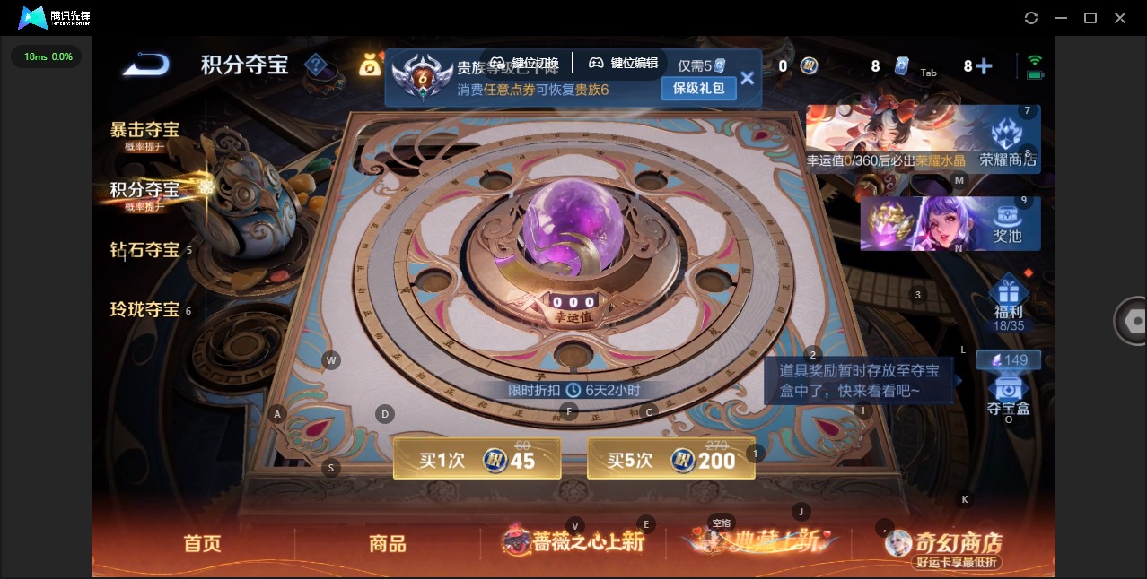 WZQM4174117王者荣耀账号详情图13