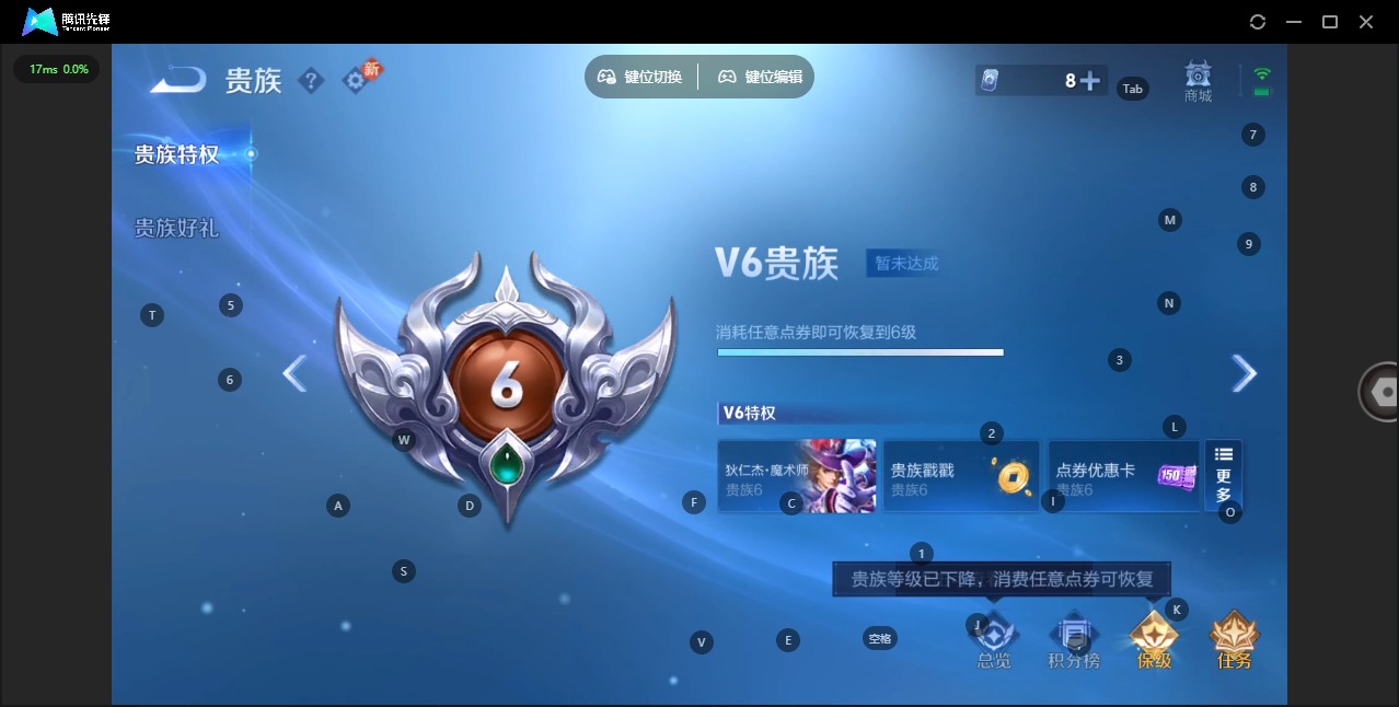 WZQM4192782王者荣耀账号详情图14