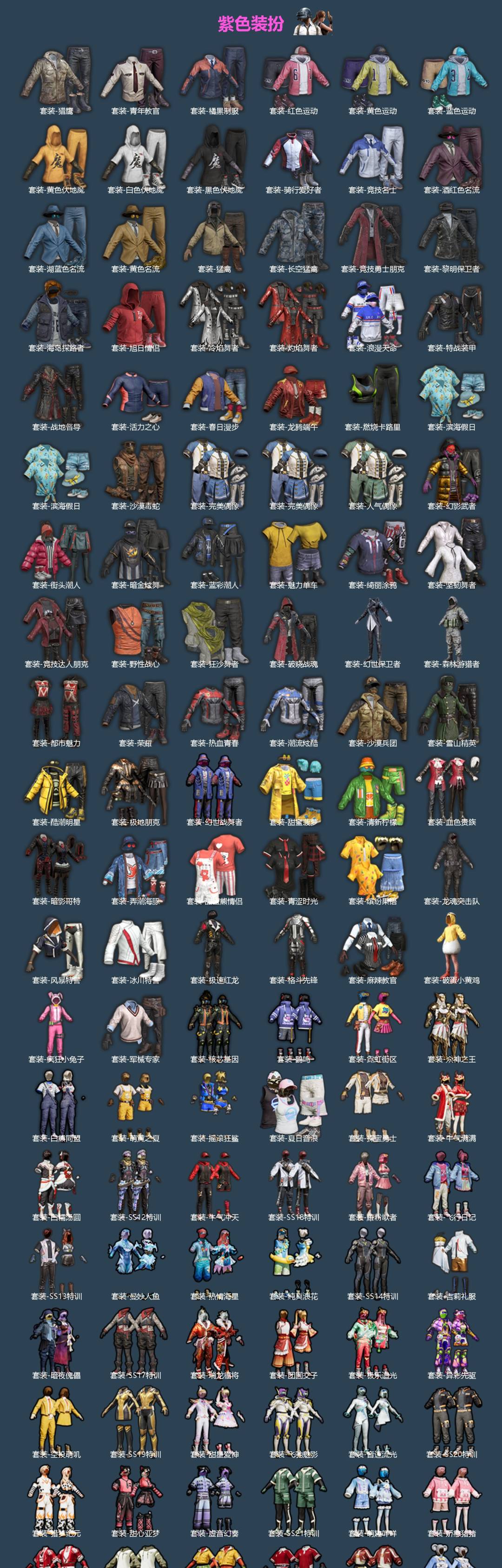 HPQM496308和平精英账号详情图4