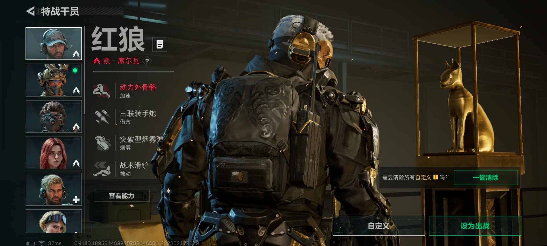 SJZQM449239三角洲行动账号详情图9