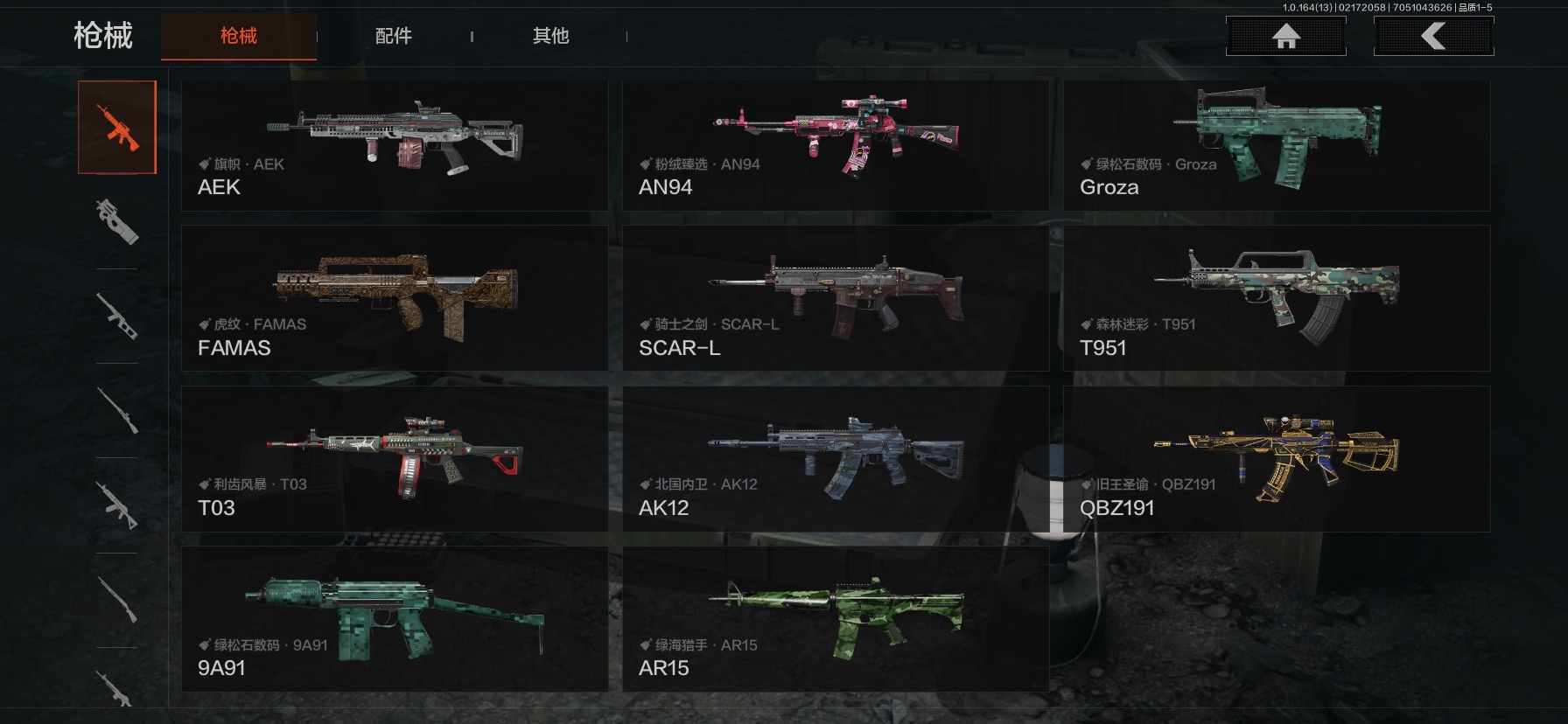 AQQM411688暗区突围账号详情图9 AQQM411688暗区突围账号详情图9