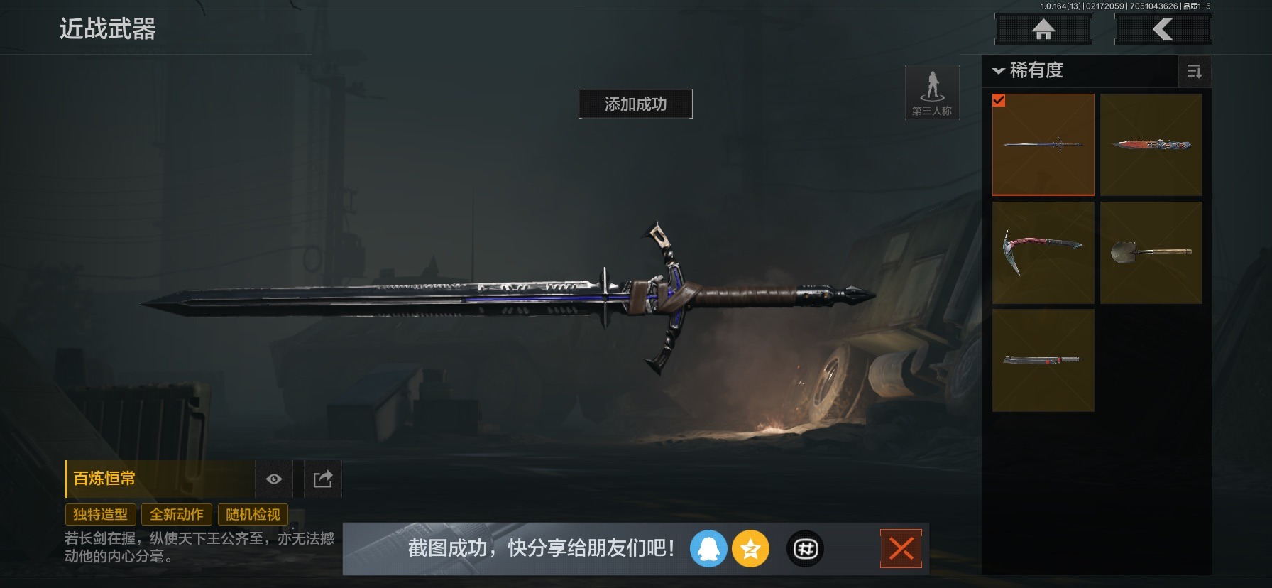 AQQM411688暗区突围账号详情图14 AQQM411688暗区突围账号详情图14