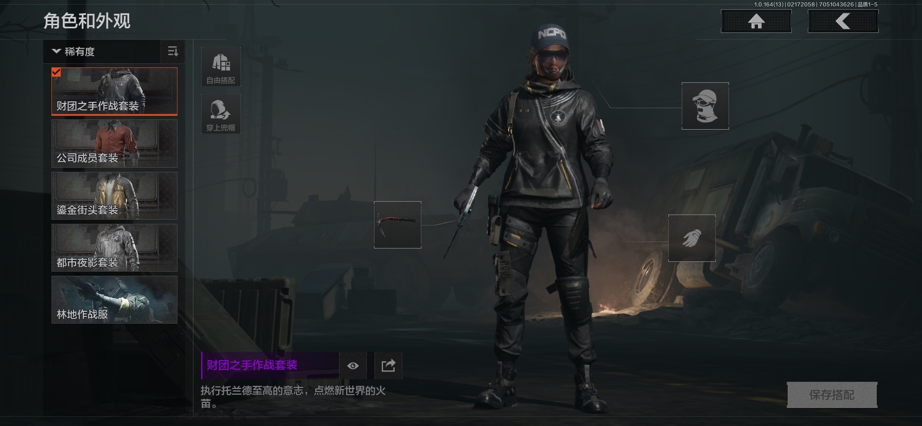 AQQM411688暗区突围账号详情图16 AQQM411688暗区突围账号详情图16