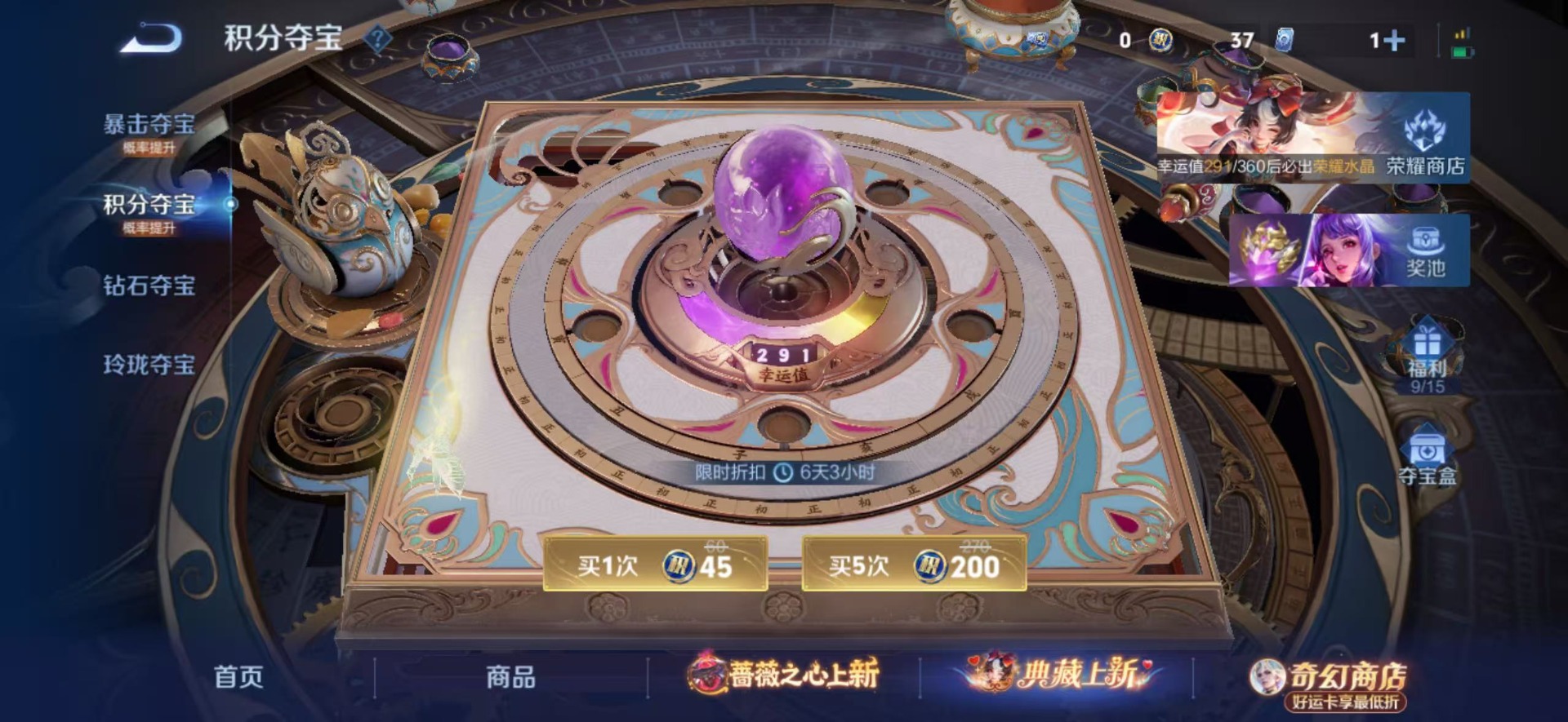 WZQM4192818王者荣耀账号详情图4 WZQM4192818王者荣耀账号详情图4