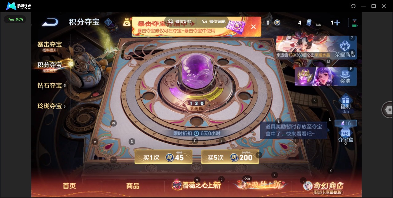 WZQM4174140王者荣耀账号详情图11