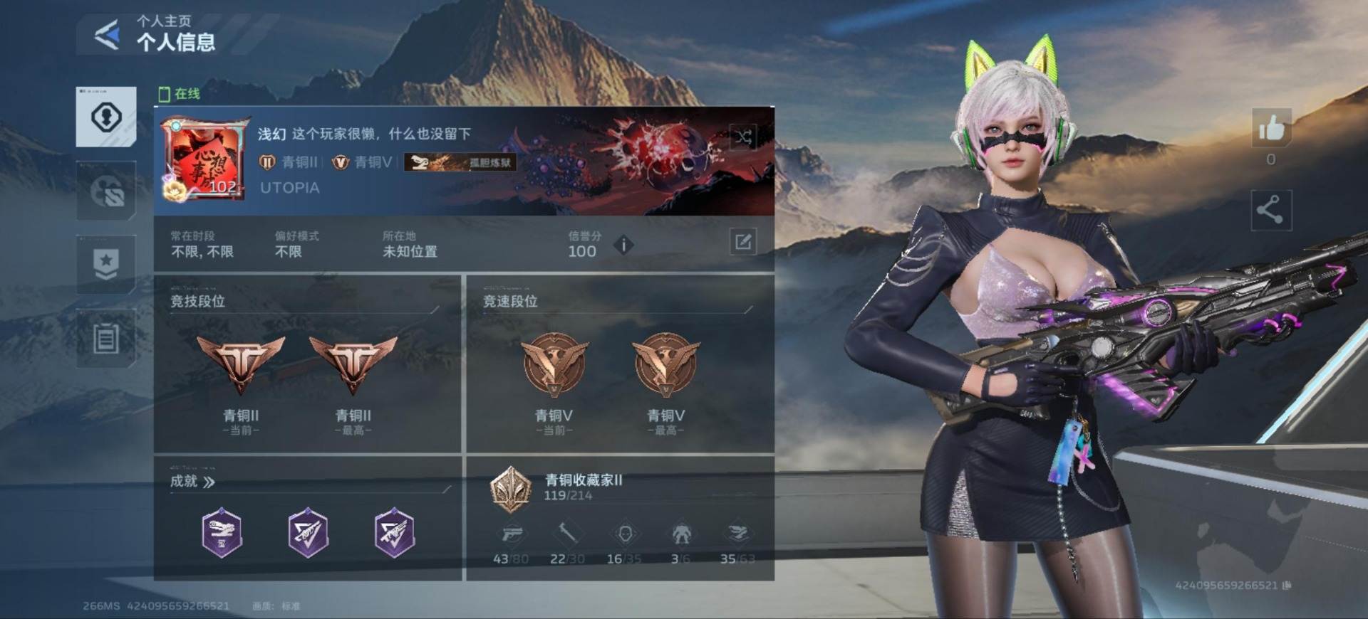 实名: 可修改 实名人: 是本人 角色(传...