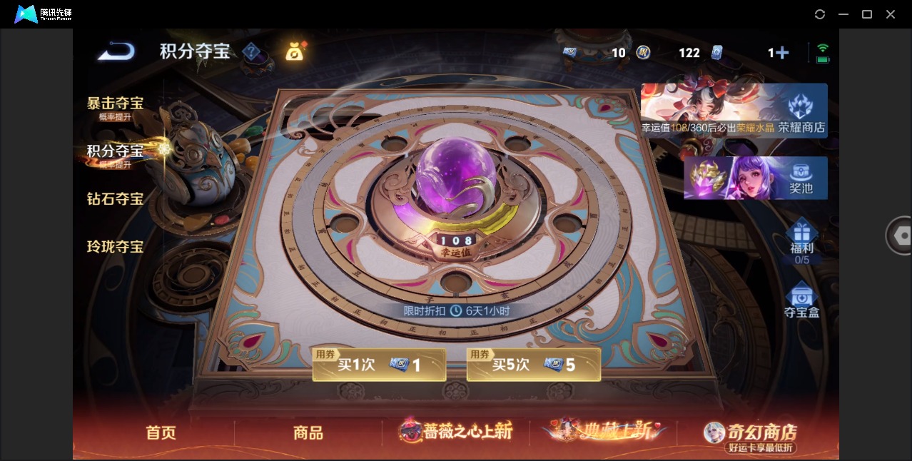 WZCMW4170353王者荣耀账号详情图12