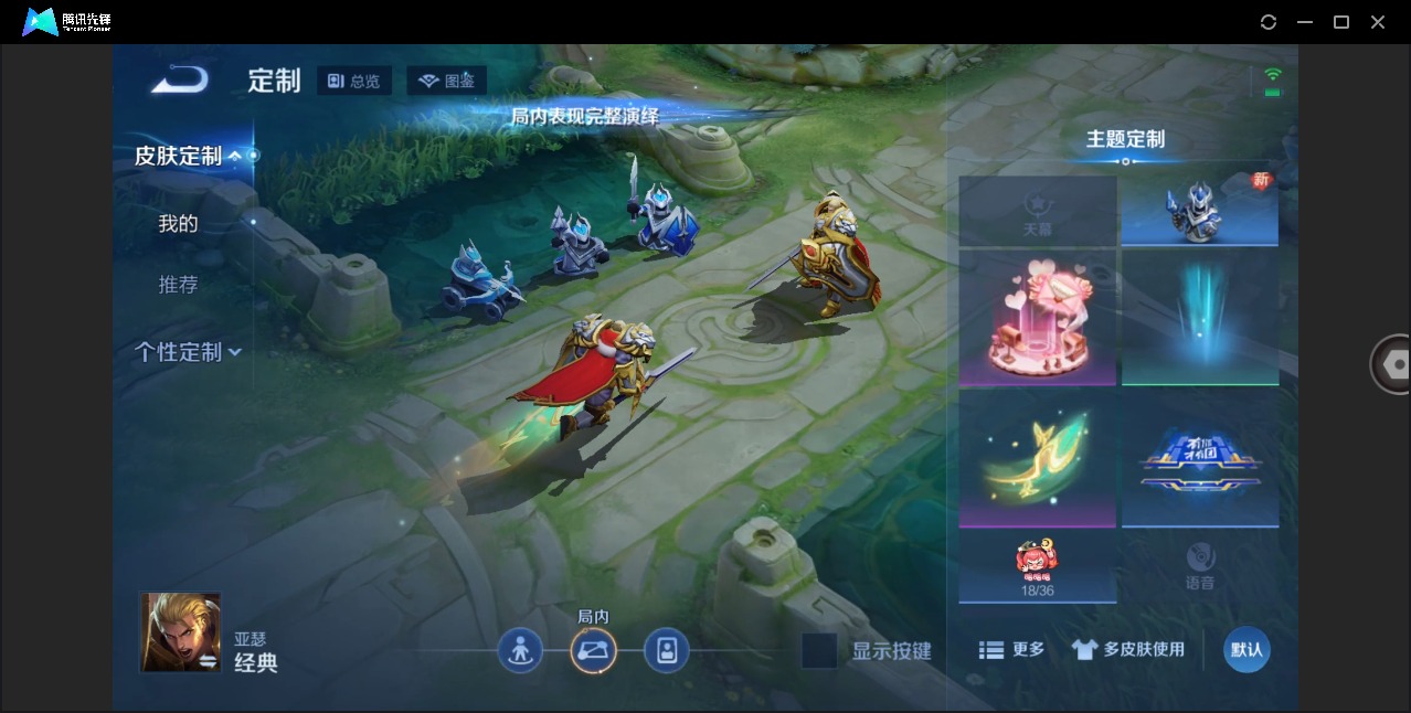 WZQM4192957王者荣耀账号详情图8 WZQM4192957王者荣耀账号详情图8