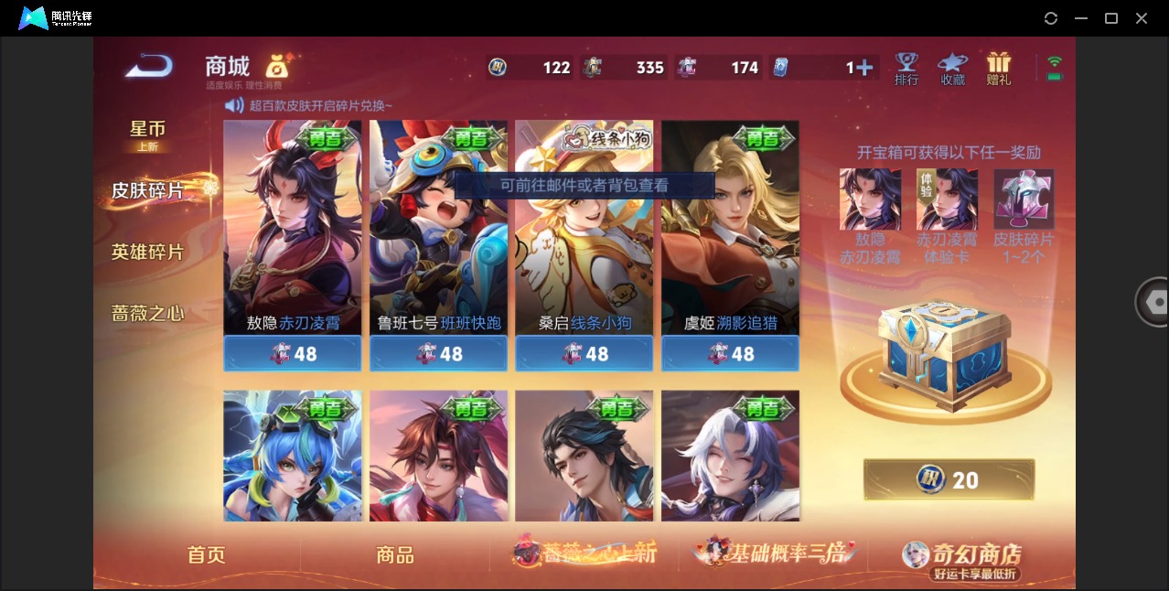 WZQM4192957王者荣耀账号详情图12 WZQM4192957王者荣耀账号详情图12