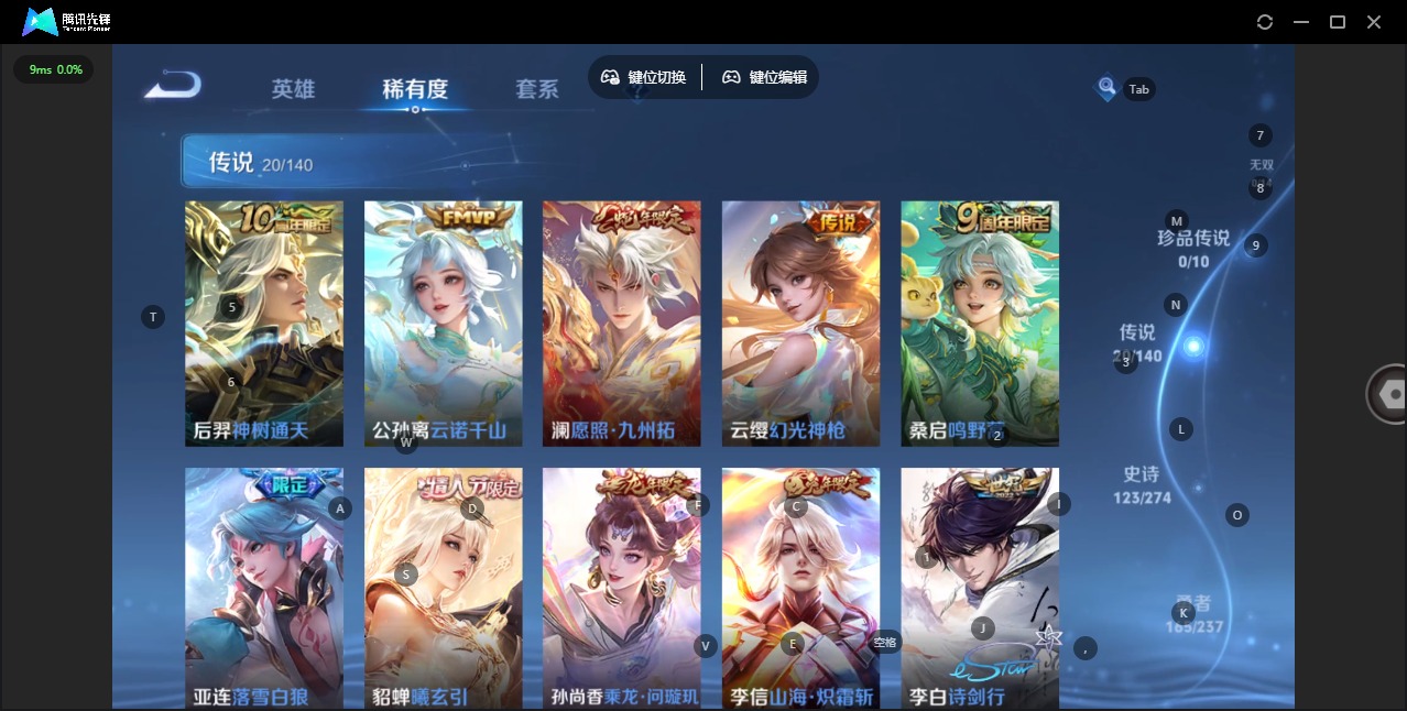 WZQM4174148王者荣耀账号详情图8 WZQM4174148王者荣耀账号详情图8