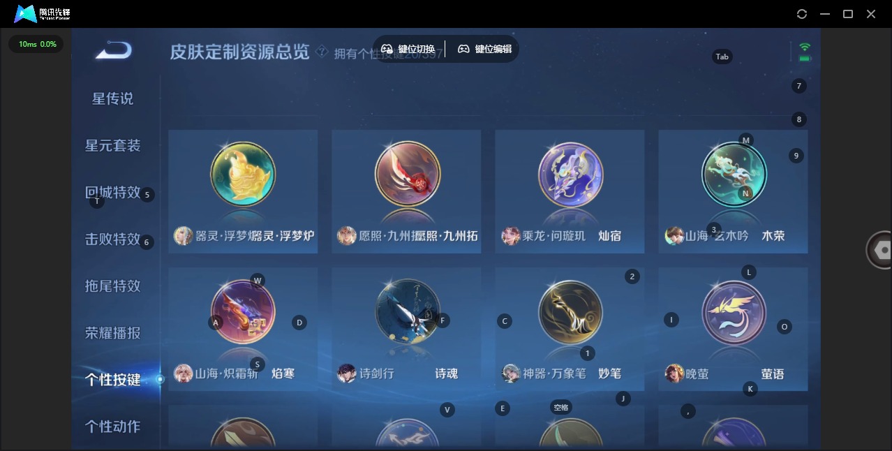 WZQM4174148王者荣耀账号详情图13 WZQM4174148王者荣耀账号详情图13