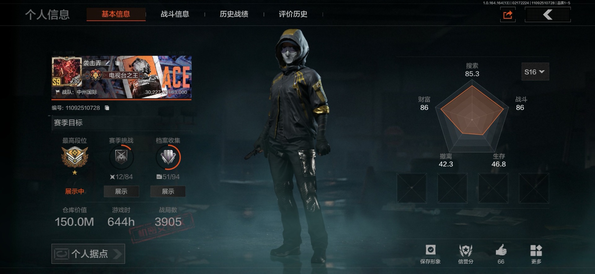 暗区突围账号安卓QQ[]库存价值150 3近战武器 18金枪皮  可修改实名 
【柯恩币数量】4598k现金库0.1b
