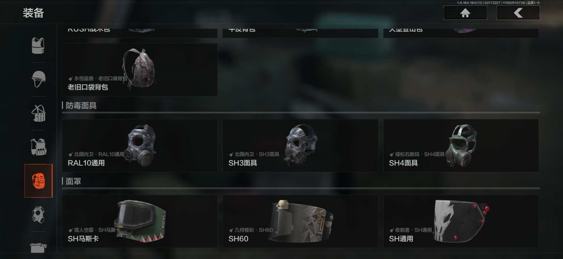 AQCMW412226暗区突围账号详情图2