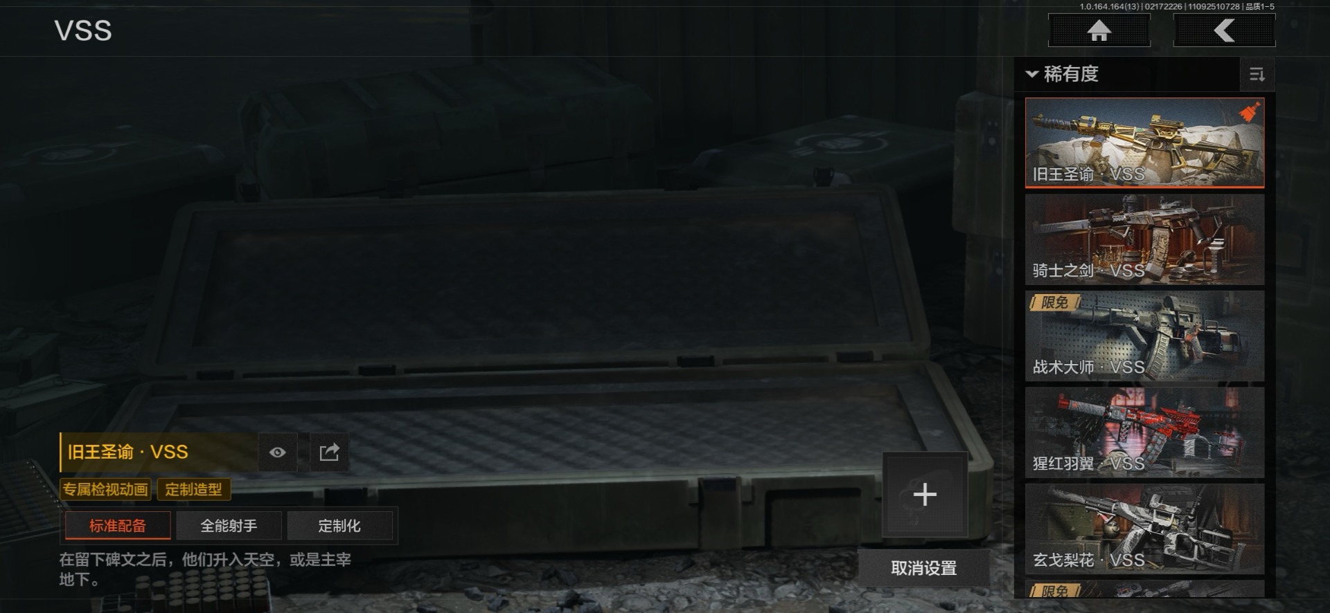 AQCMW412226暗区突围账号详情图7