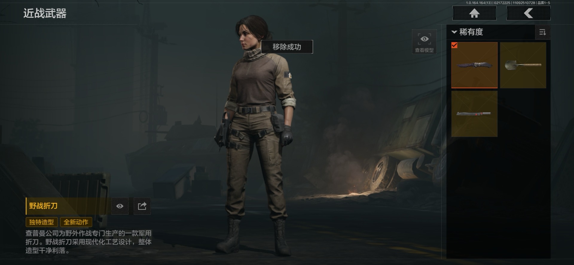 AQCMW412226暗区突围账号详情图13