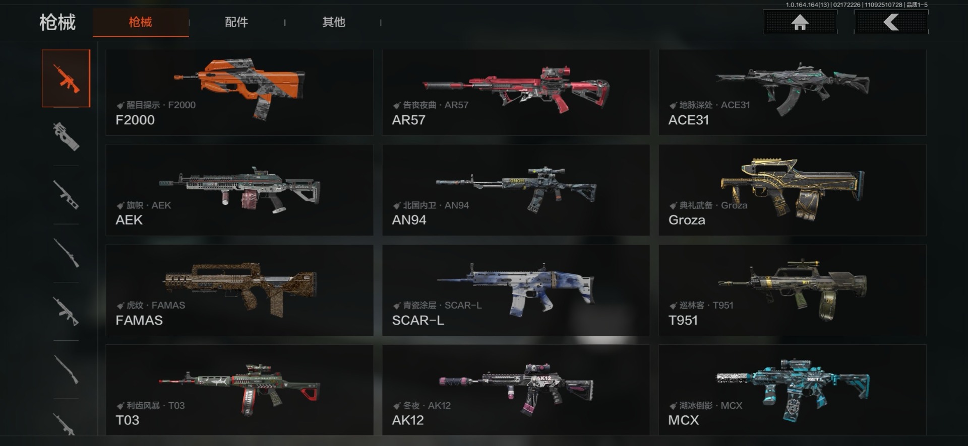 AQCMW412226暗区突围账号详情图16