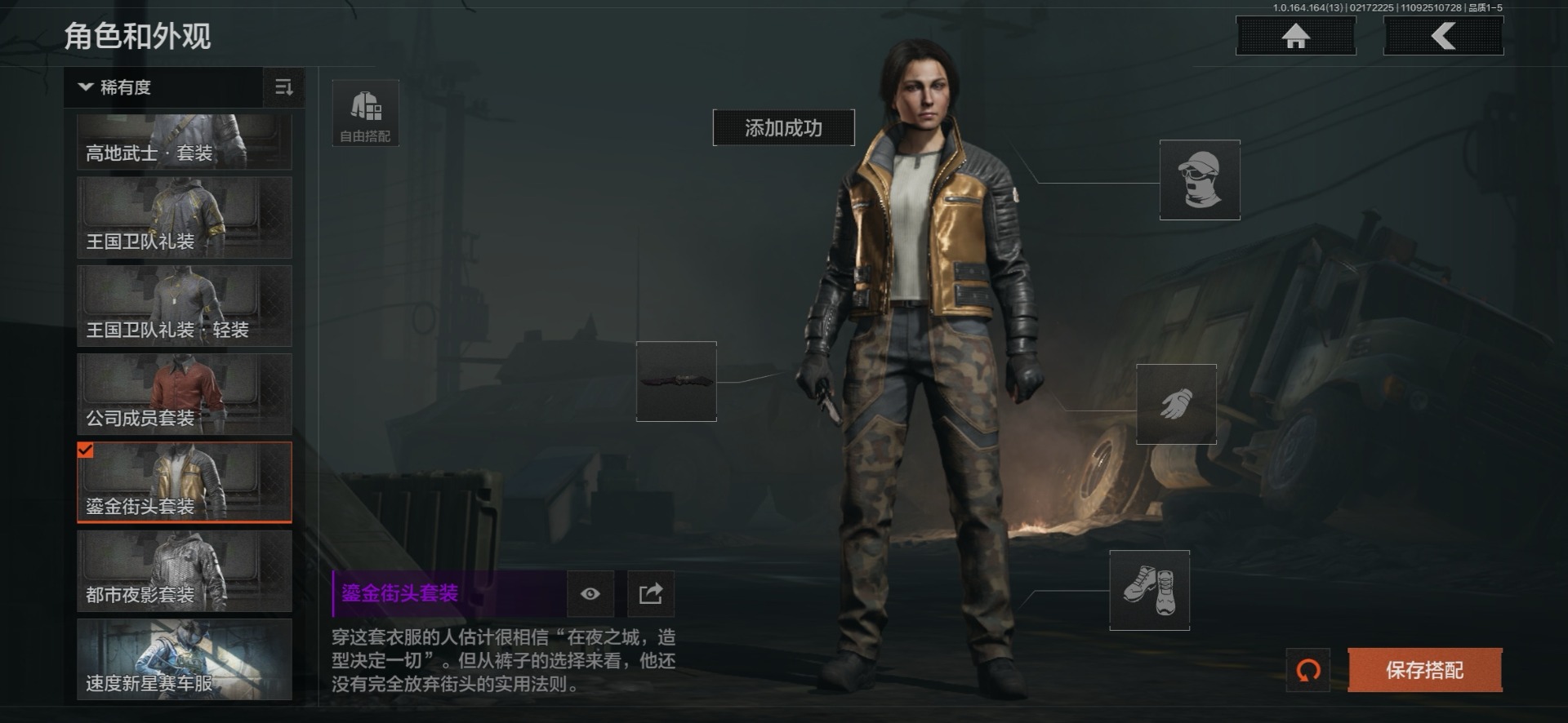 AQCMW412226暗区突围账号详情图19