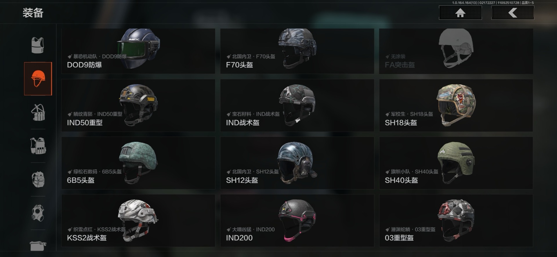 AQCMW412226暗区突围账号详情图21