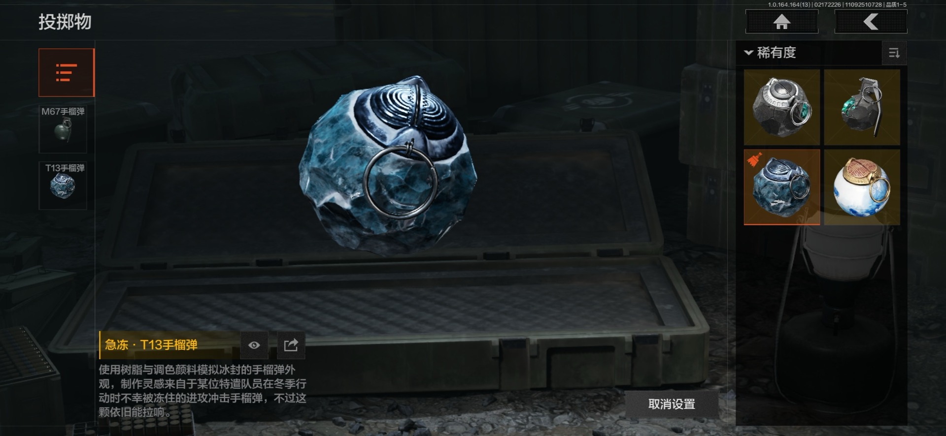 AQCMW412226暗区突围账号详情图23