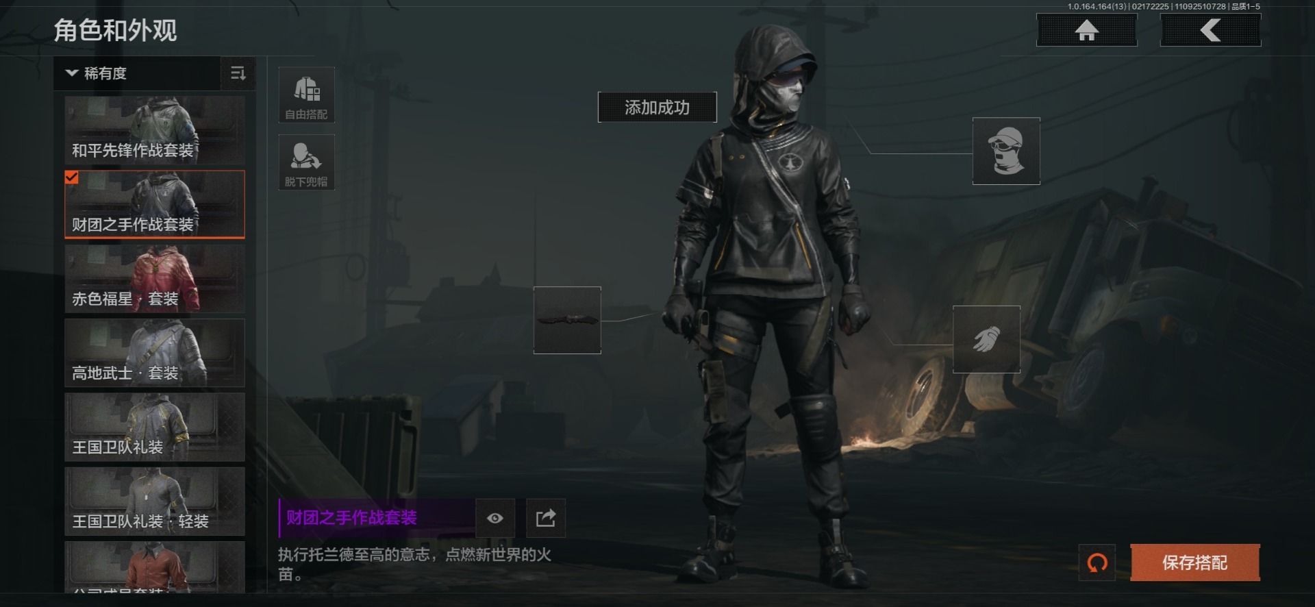 AQCMW412226暗区突围账号详情图24