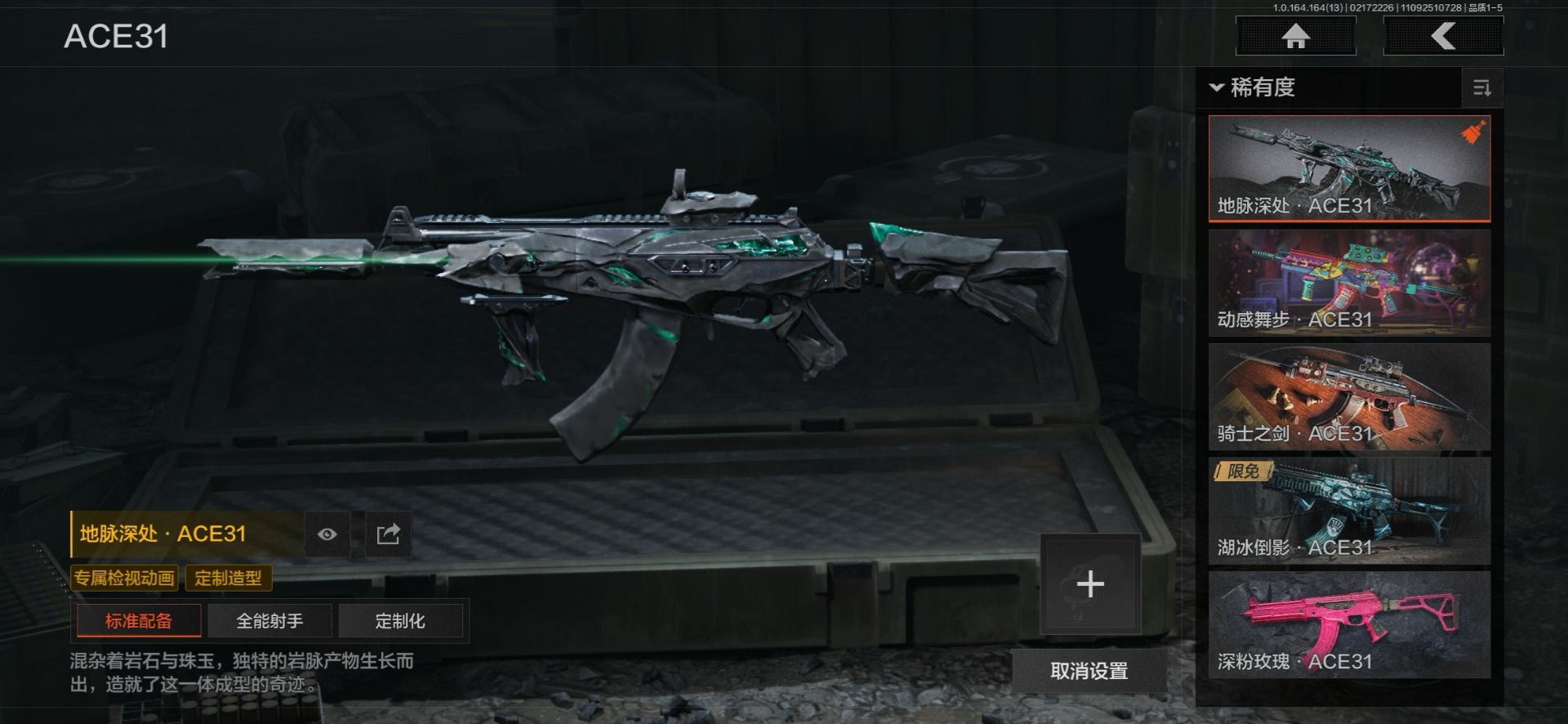 AQCMW412226暗区突围账号详情图26