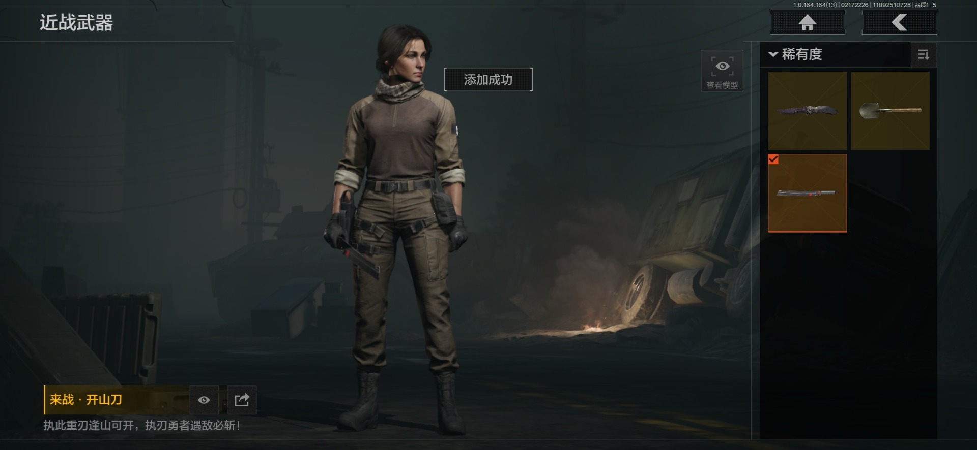 AQCMW412226暗区突围账号详情图29