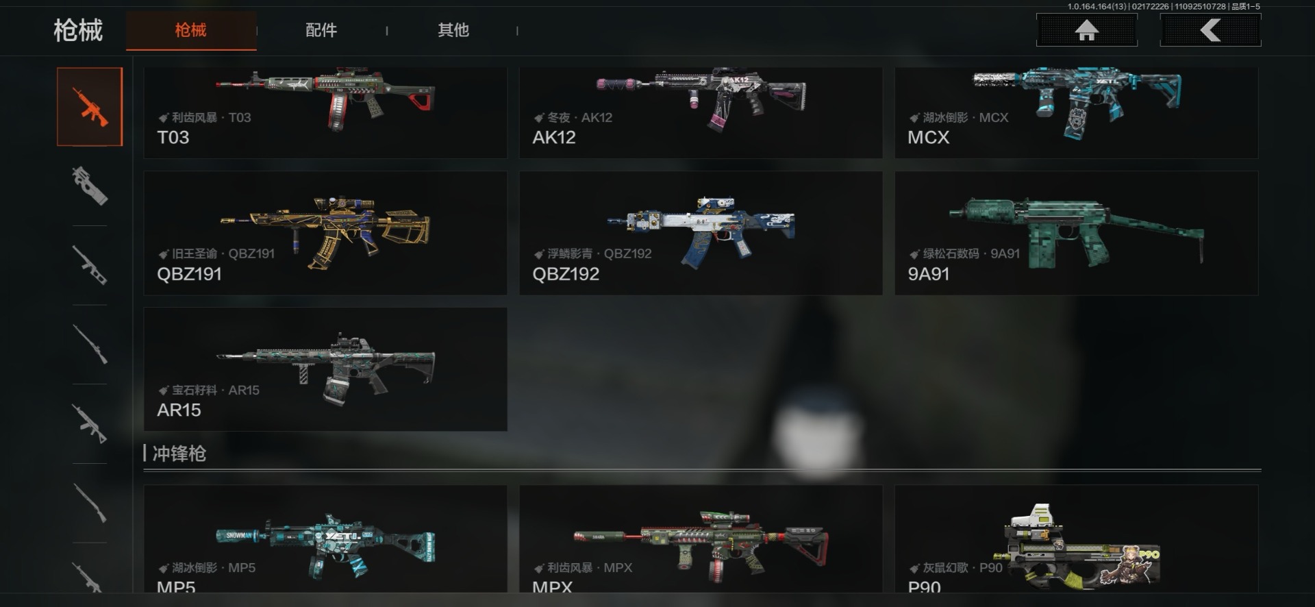 AQCMW412226暗区突围账号详情图32