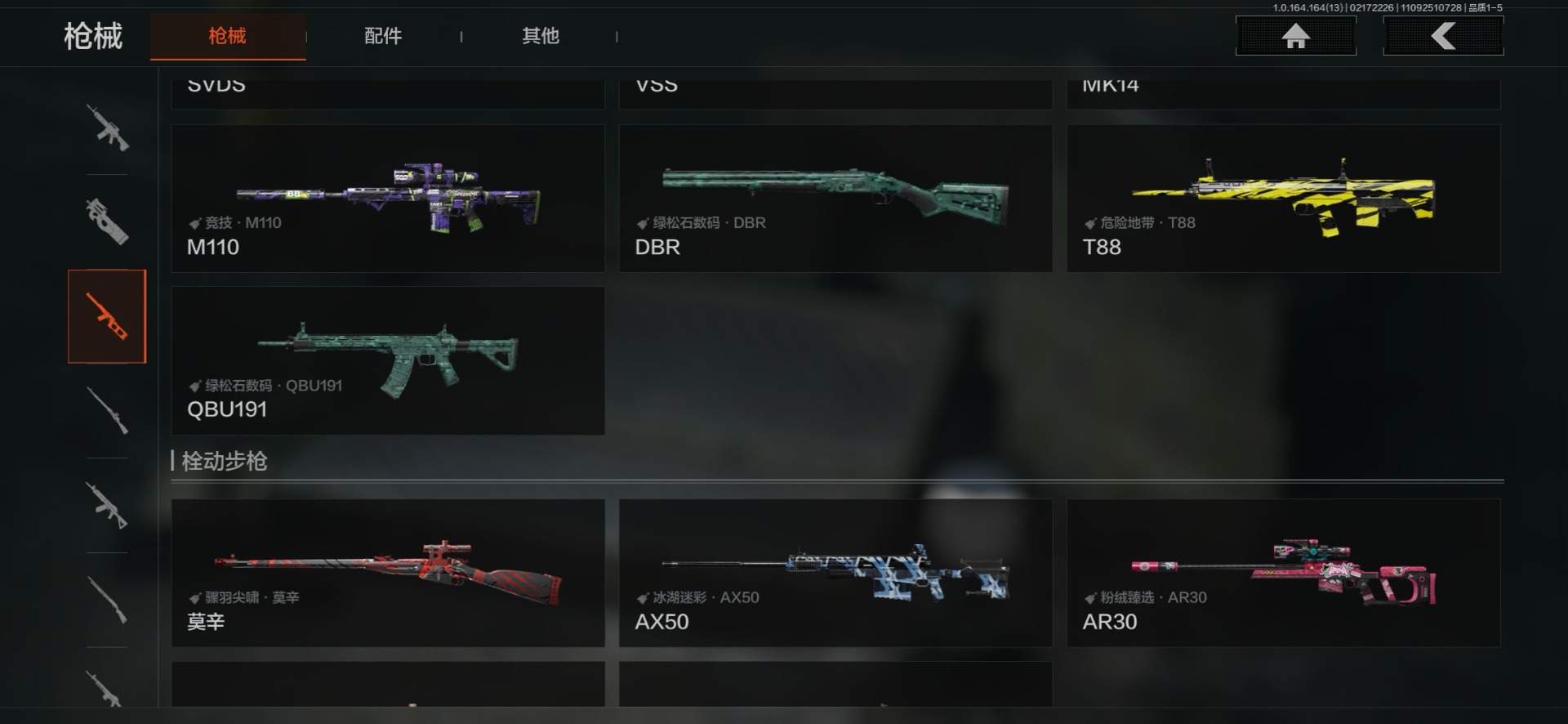 AQCMW412226暗区突围账号详情图35