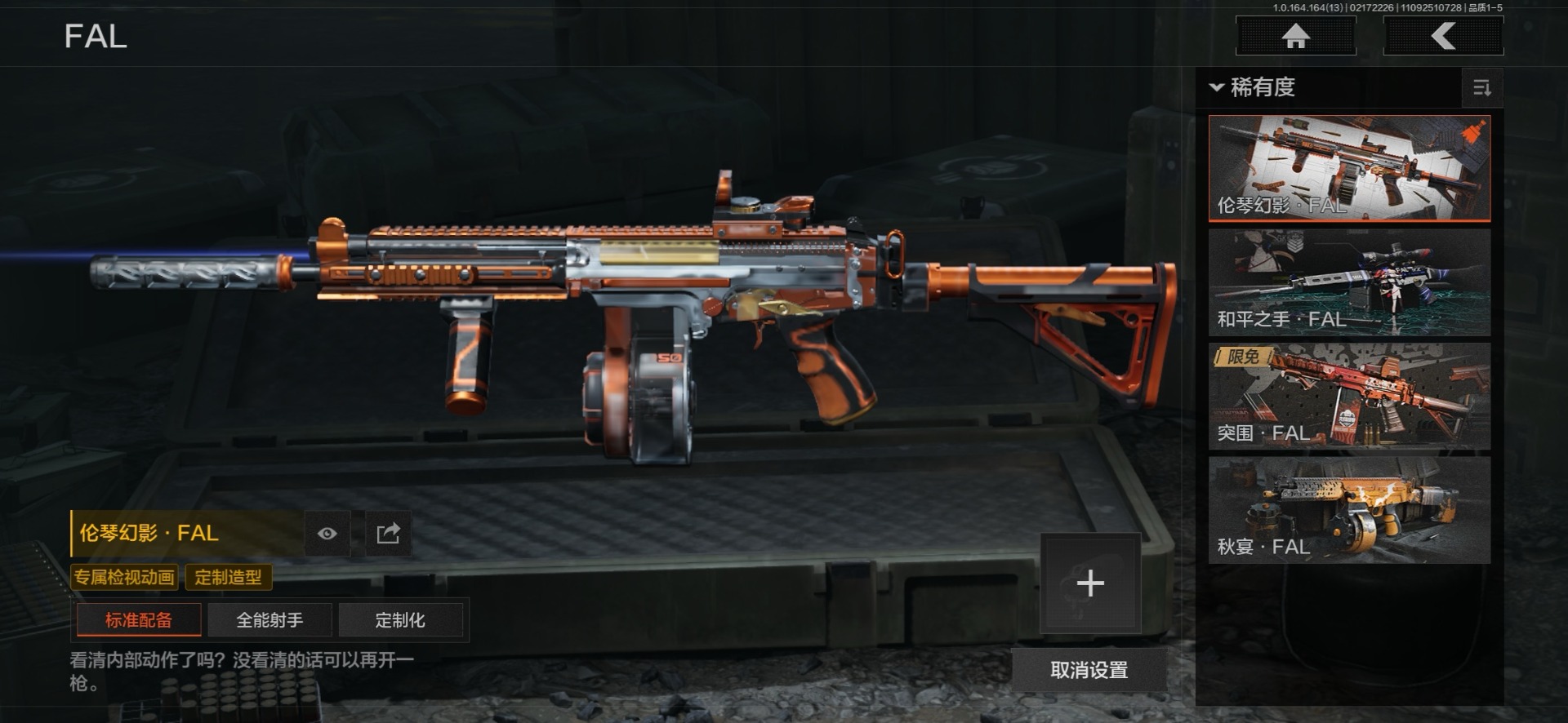 AQCMW412226暗区突围账号详情图37