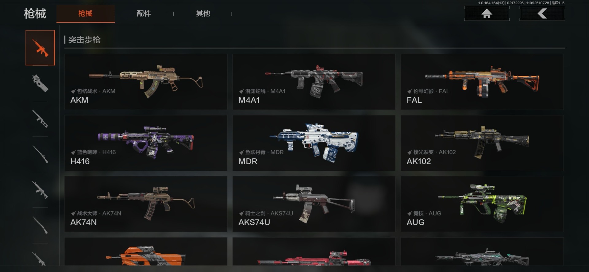 AQCMW412226暗区突围账号详情图47