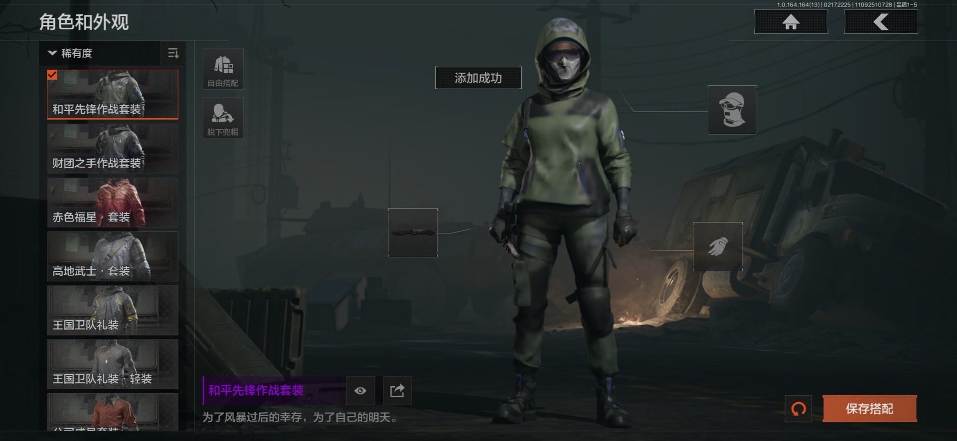 AQCMW412226暗区突围账号详情图51