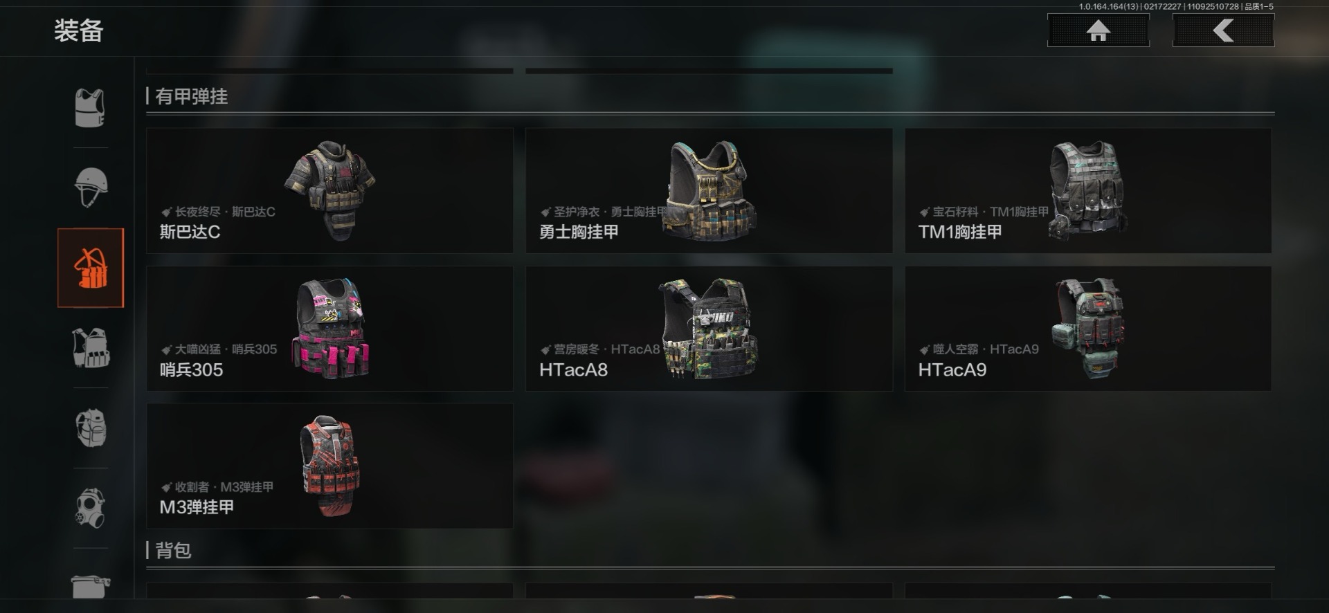 AQCMW412226暗区突围账号详情图50