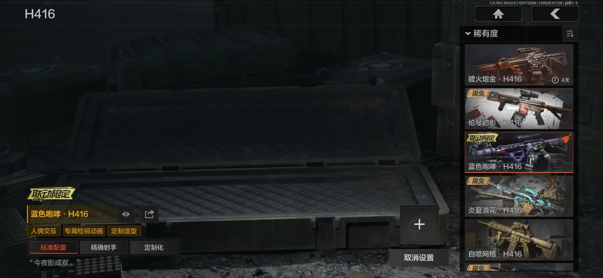 AQCMW412226暗区突围账号详情图55