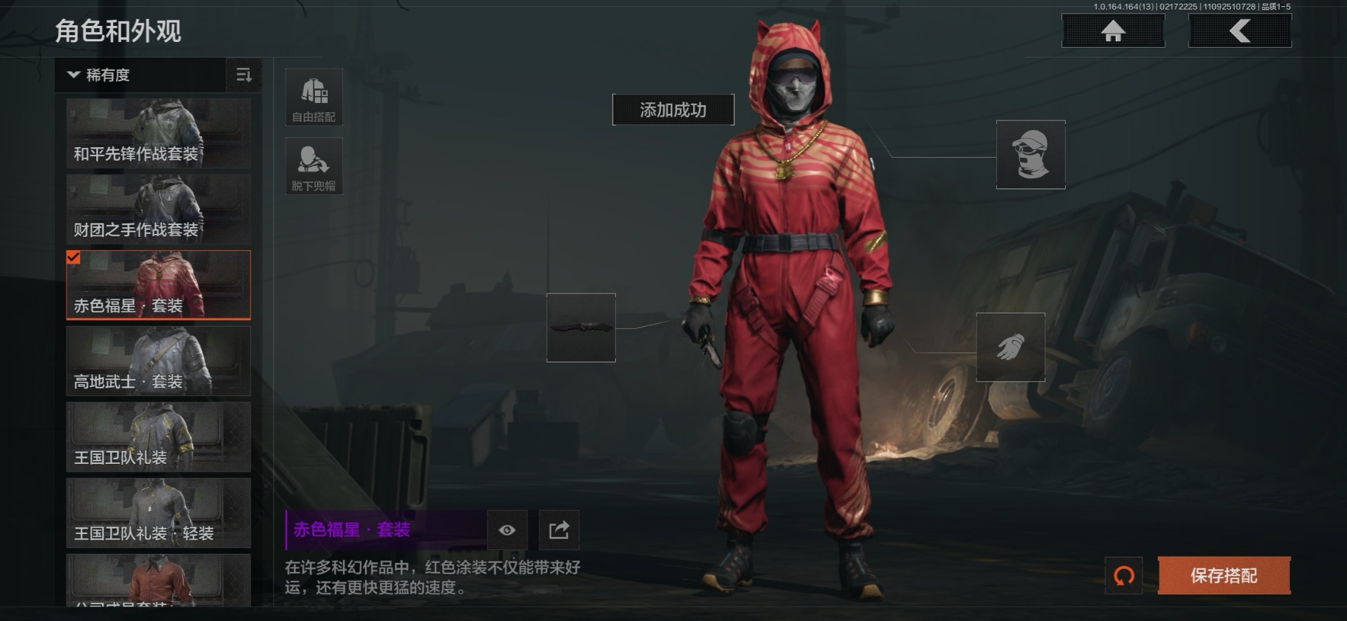 AQCMW412226暗区突围账号详情图57