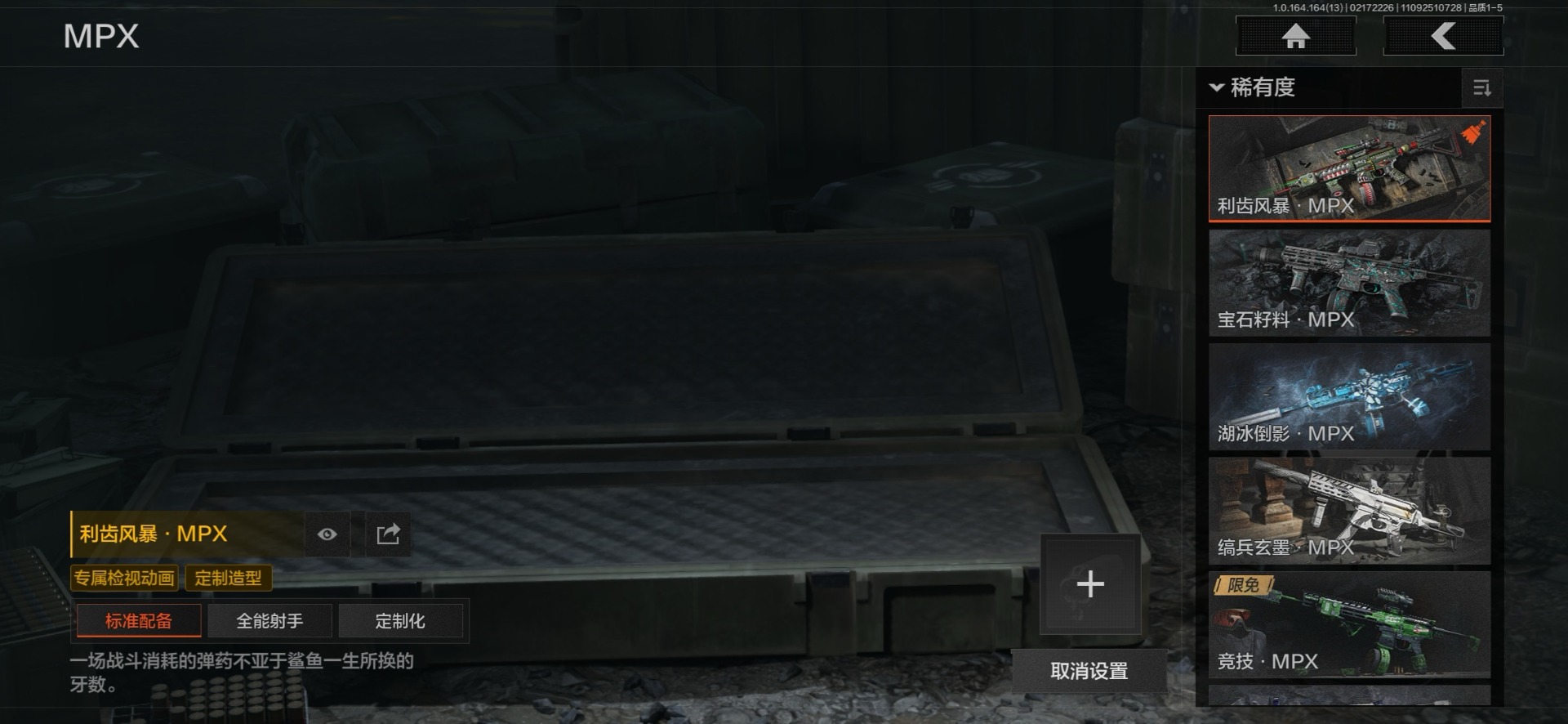 AQCMW412226暗区突围账号详情图56