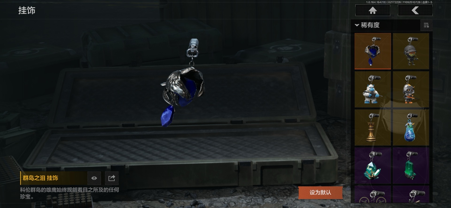 AQCMW412226暗区突围账号详情图60